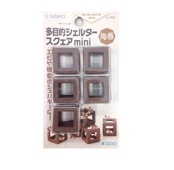 SUDO 日本首藤 正方形水晶蝦陶瓷磚 (5粒) ＃S-892
